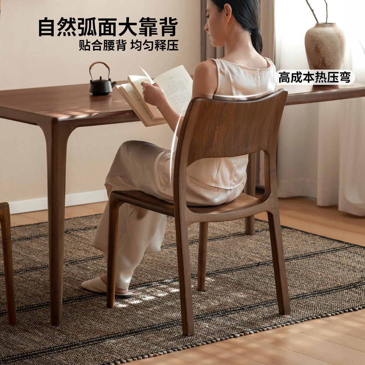 实木餐椅黑胡桃木新款靠背椅餐厅一体式榫卯吃饭椅子